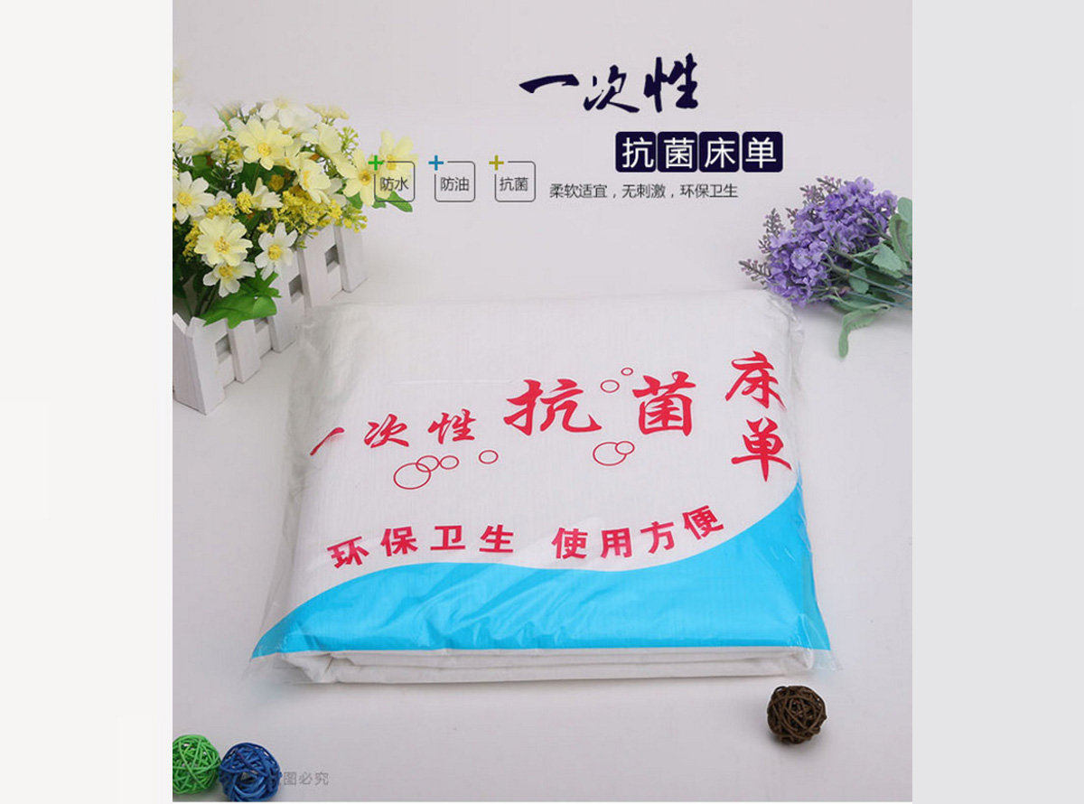 沐足產(chǎn)品 XHS-14