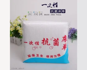 沐足產(chǎn)品 XHS-15